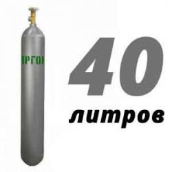 Купить Аргоновый баллон 40 л в Лужках с доставкой